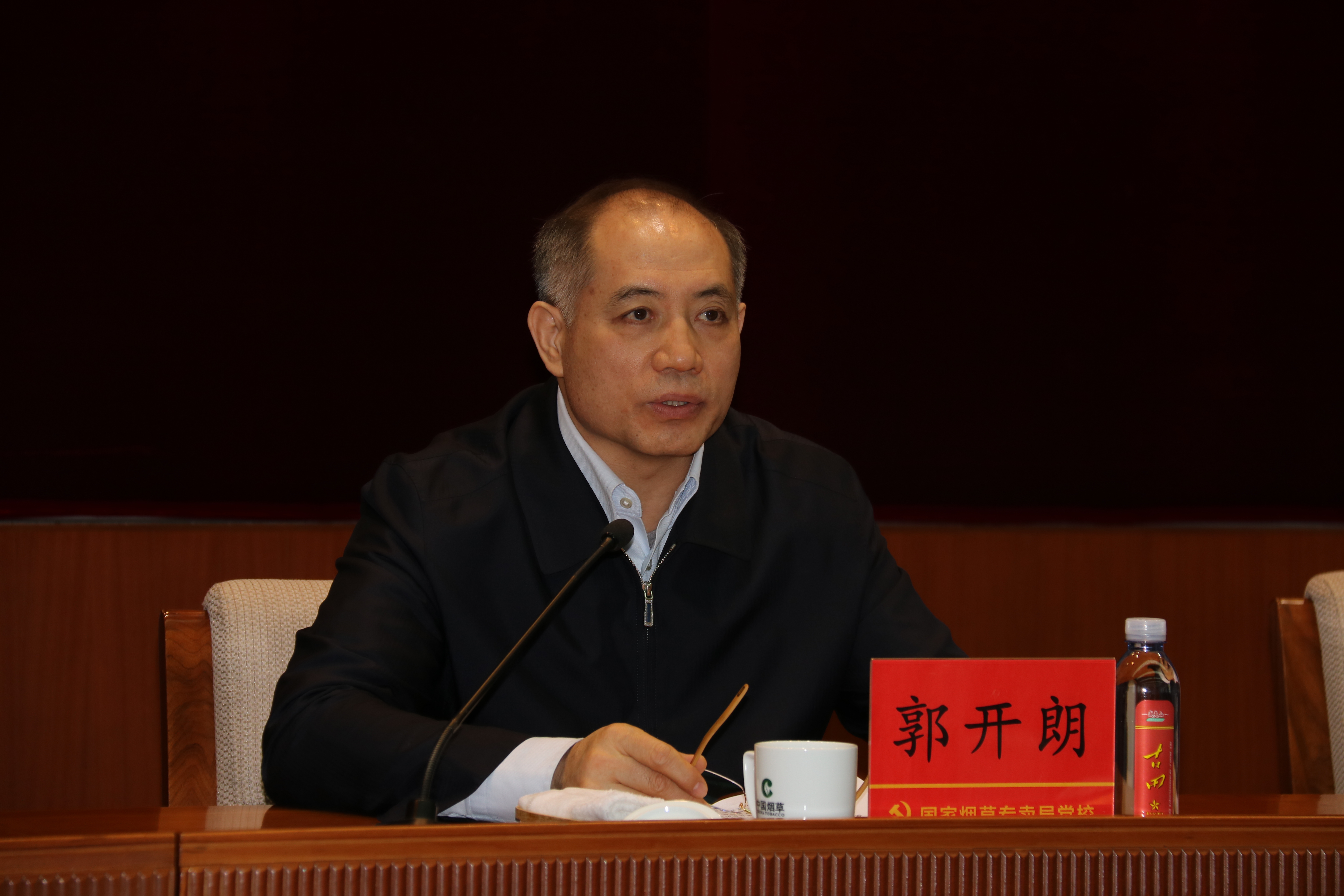 郭開朗同志在2018紀檢工作會議上講話